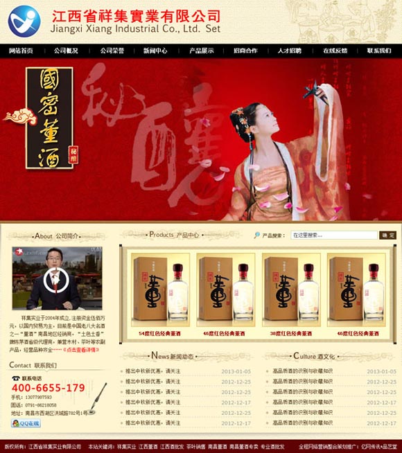 点击新窗口打开大图