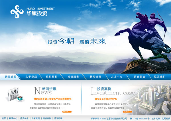 点击新窗口打开大图